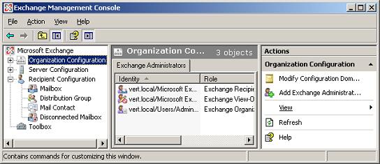 Organization Configuration
