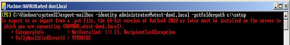 Outlook 2010 Requirement